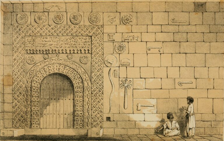 The Holiday of Xidir Nebî and Xidir Êlyas