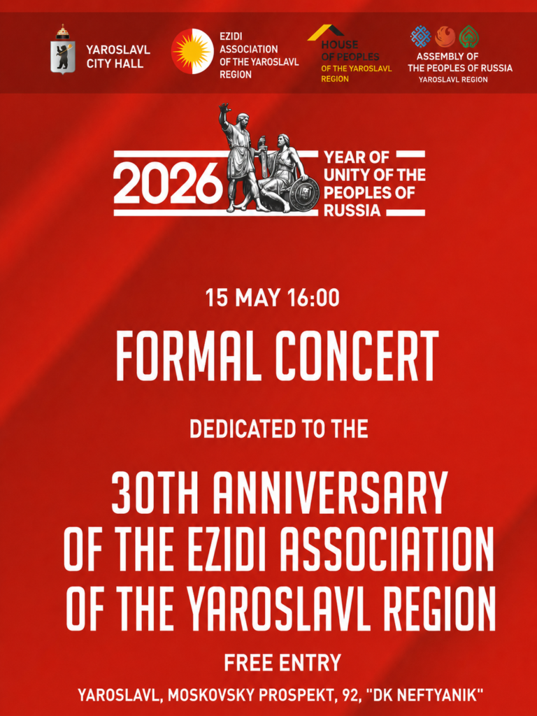 Ezidi Association in Yaroslavl Region to Mark 30th Anniversary with Formal Concert