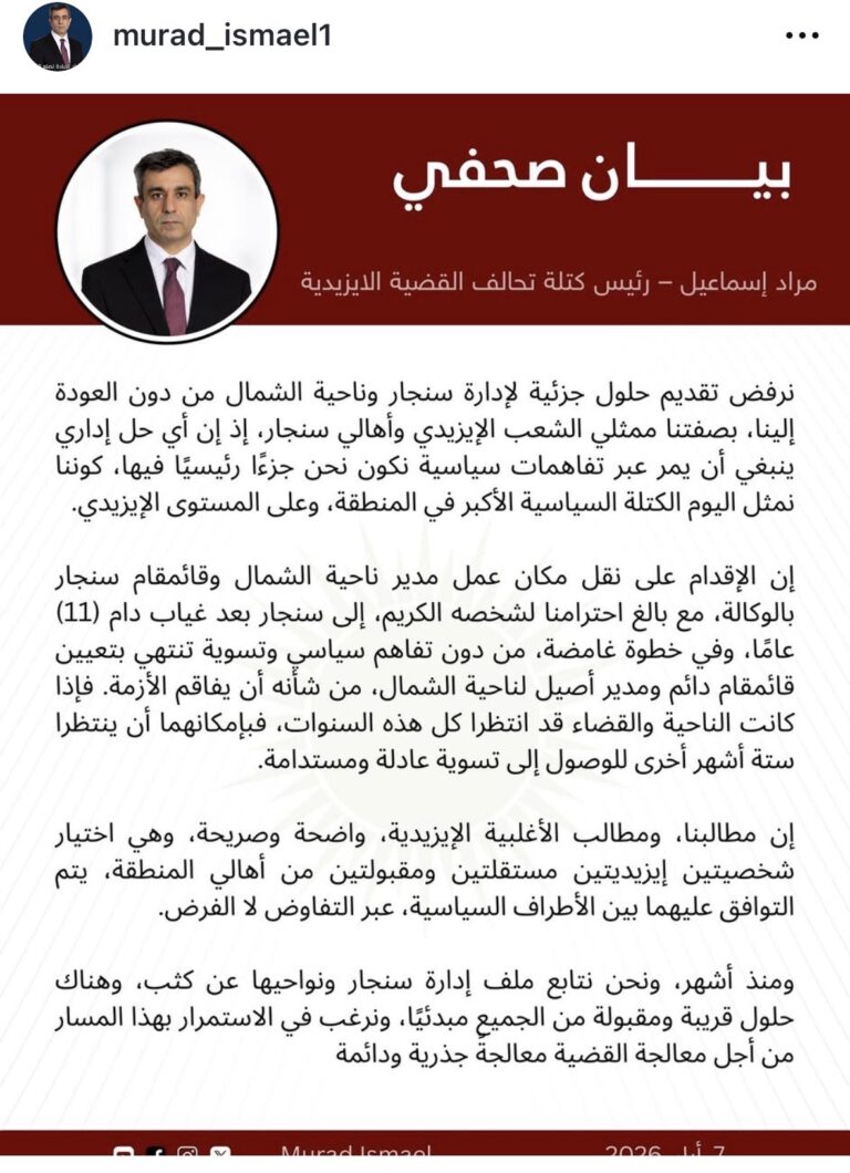 Yazidi Cause Alliance: KDP Must Never Return to Sinjar!